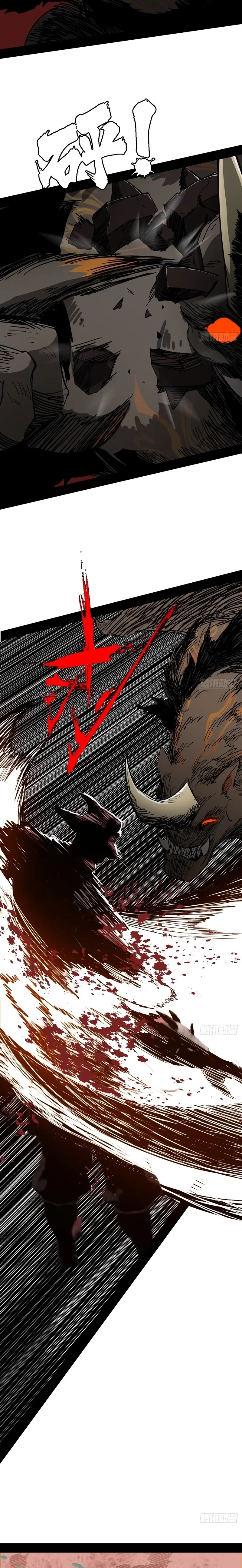 Read A Mountain of Corpses, A Sea of Blood EN Manga Online