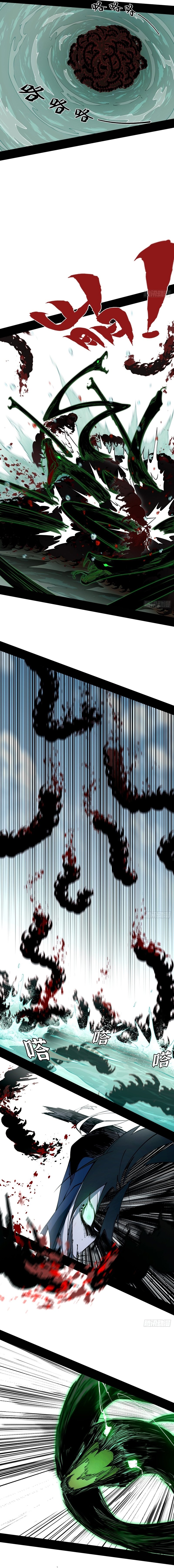 Read A Mountain of Corpses, A Sea of Blood EN Manga Online