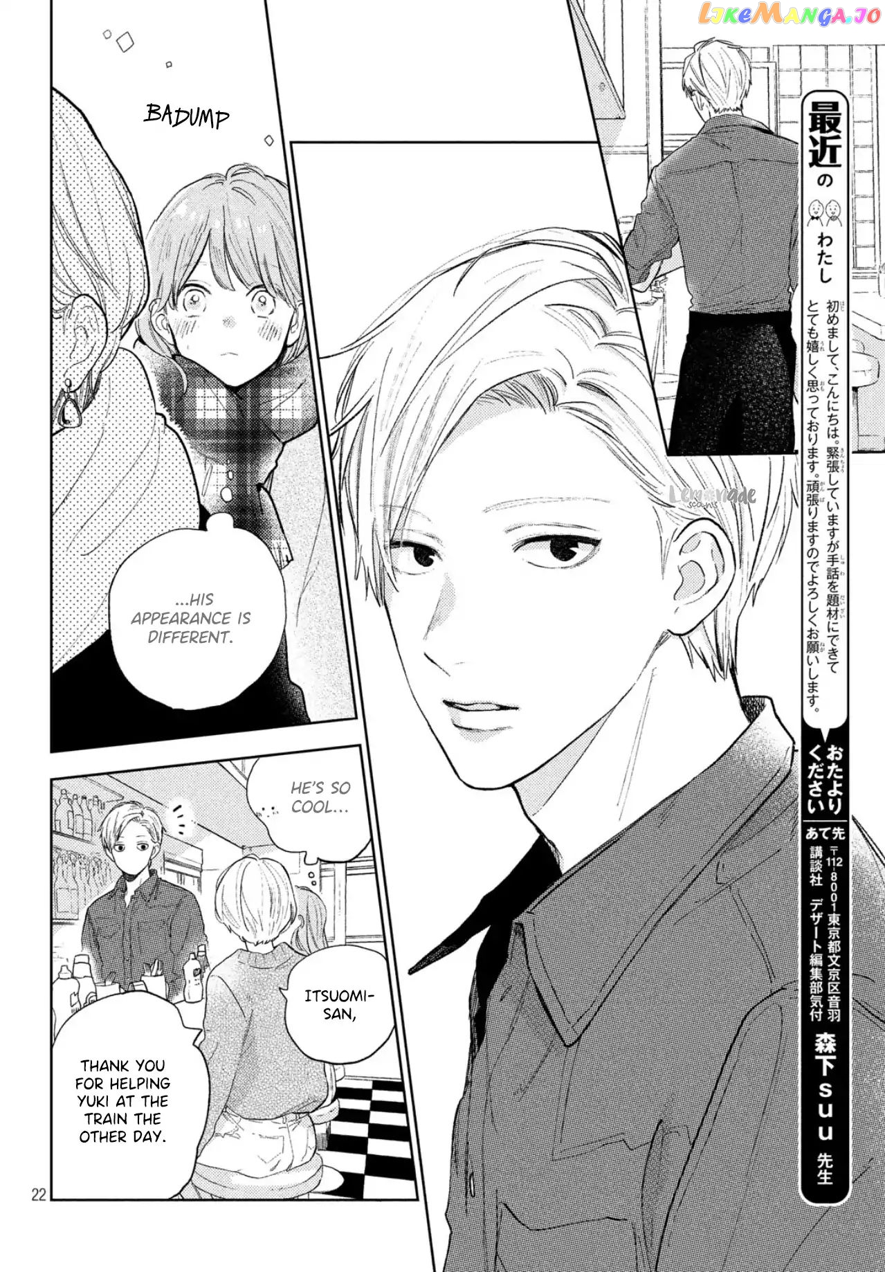 Read A Sign of Affection Manga Online