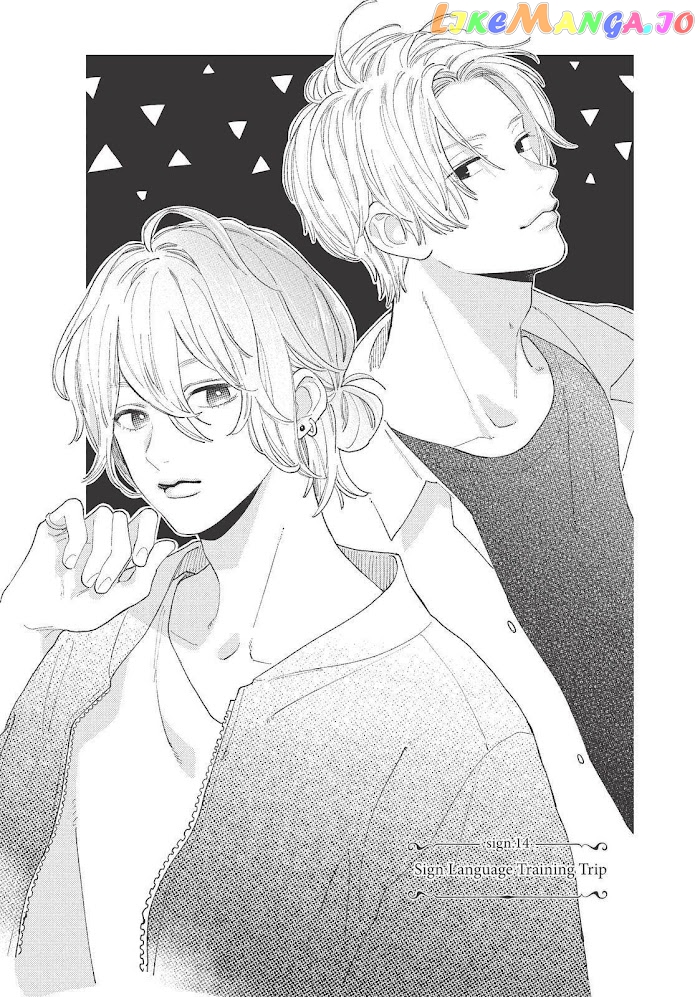 Read A Sign of Affection Manga Online