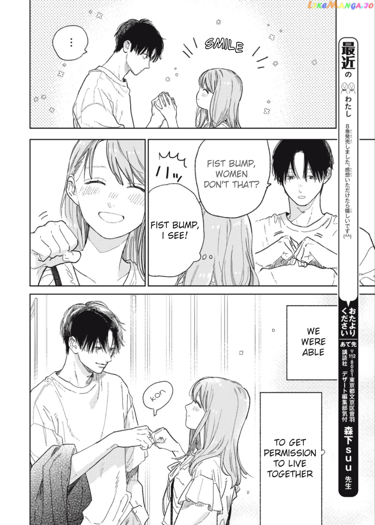 Read A Sign of Affection Manga Online