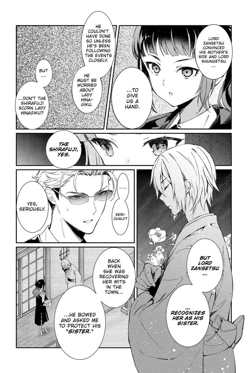 Read Agents of the Four Seasons_ One Hundred Songs and One Hundred Pages en Manga Online