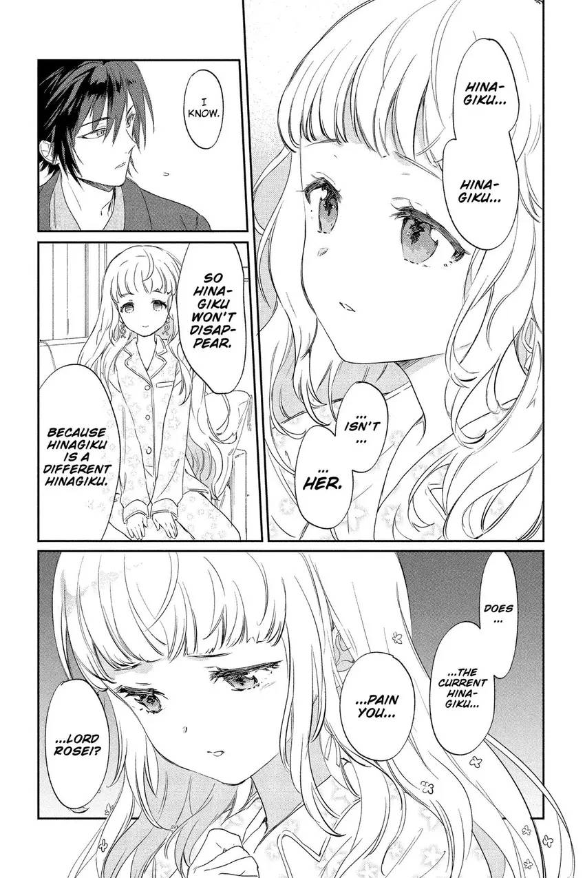 Read Agents of the Four Seasons_ One Hundred Songs and One Hundred Pages en Manga Online