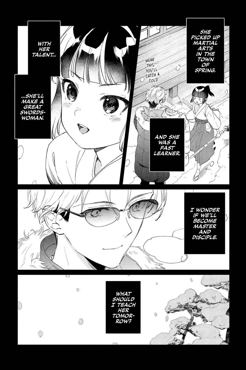 Read Agents of the Four Seasons_ One Hundred Songs and One Hundred Pages en Manga Online