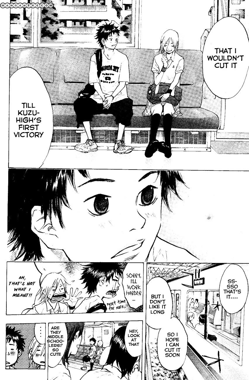 Read Ahiru no Sora en Manga Online