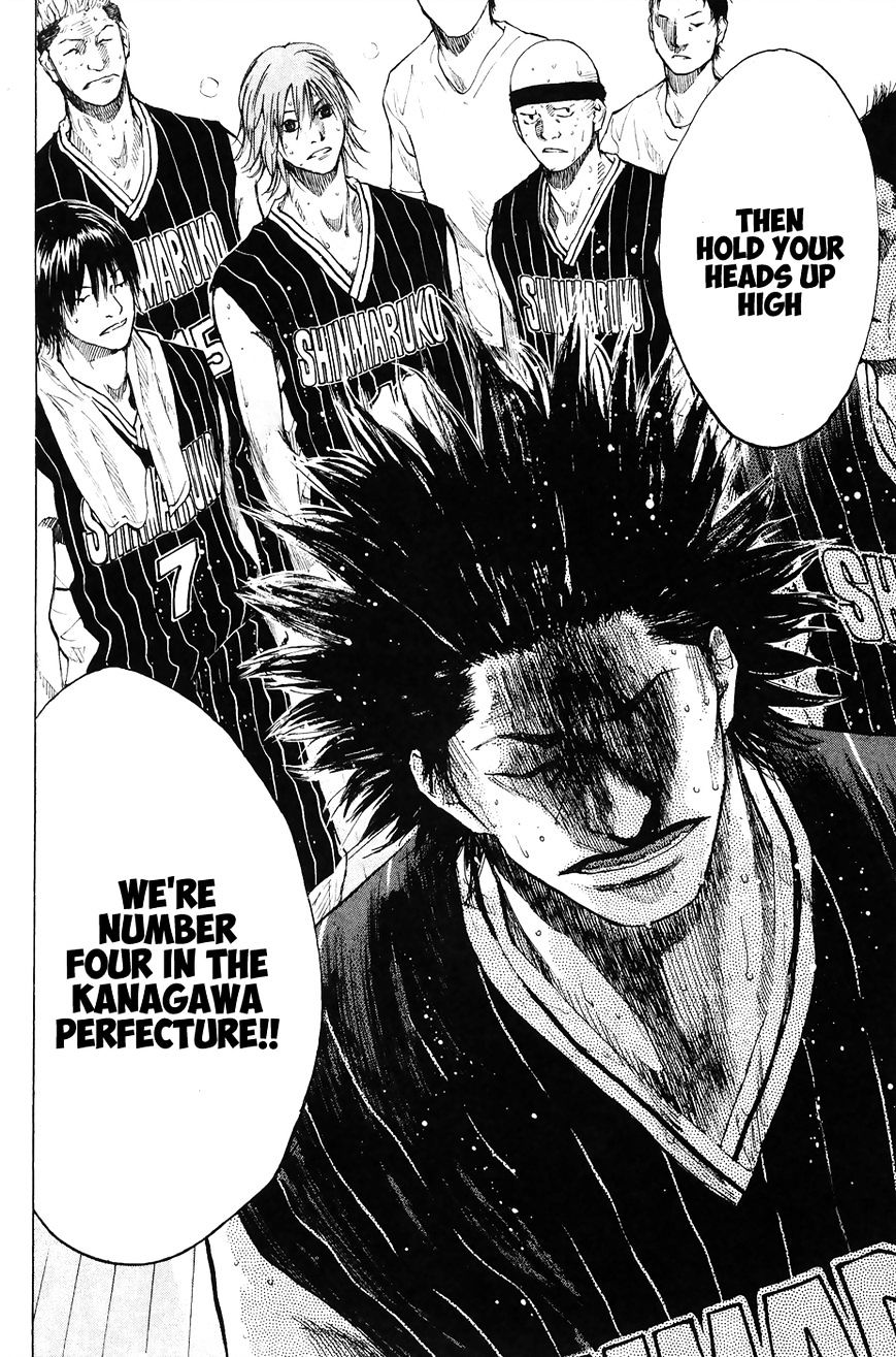 Read Ahiru no Sora en Manga Online