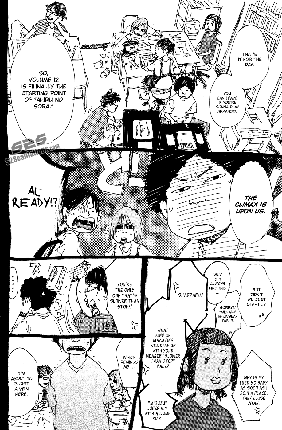 Read Ahiru no Sora en Manga Online