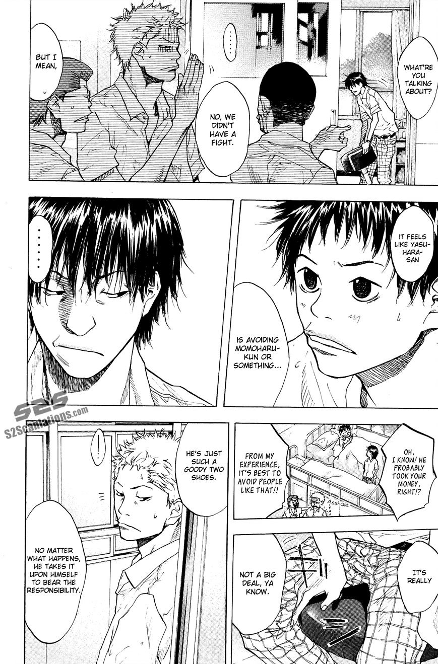 Read Ahiru no Sora en Manga Online
