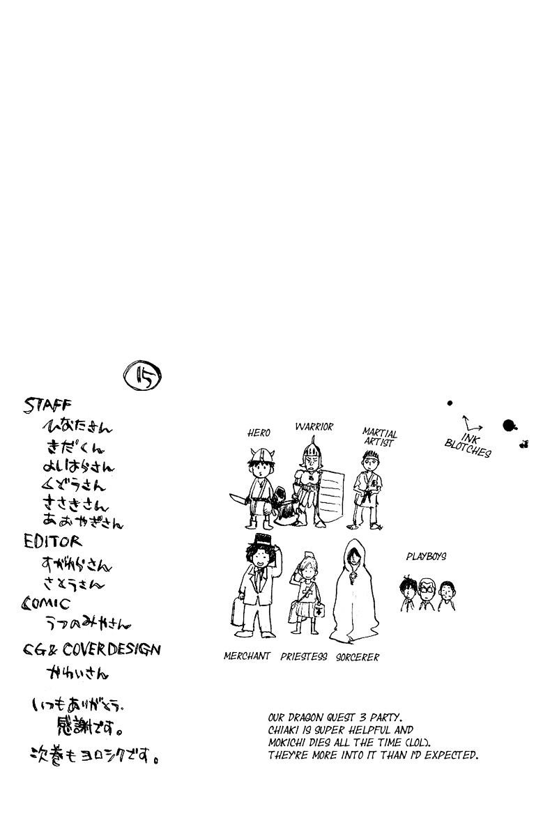 Read Ahiru no Sora en Manga Online
