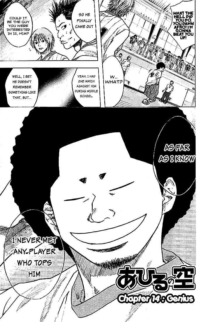 Read Ahiru no Sora en Manga Online