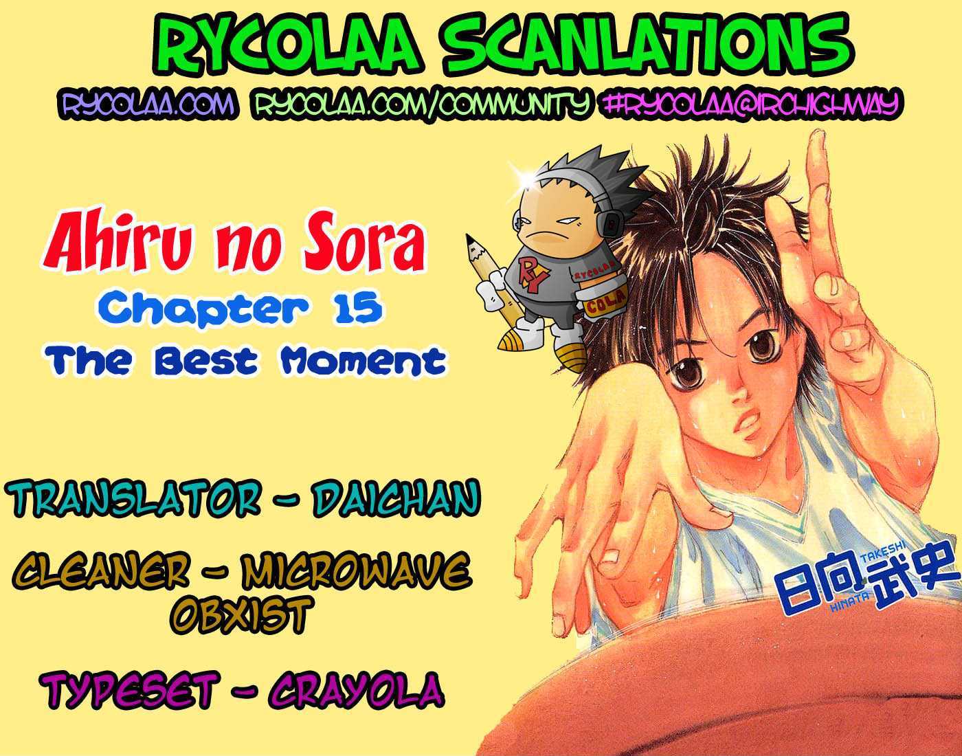 Read Ahiru no Sora en Manga Online