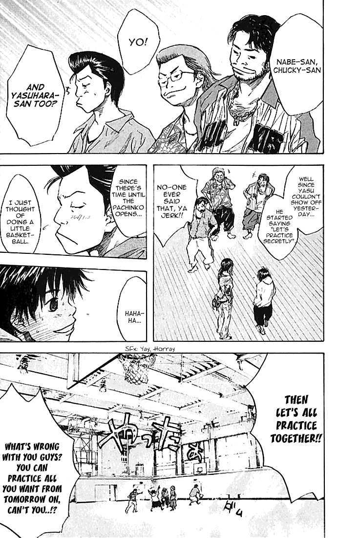 Read Ahiru no Sora en Manga Online