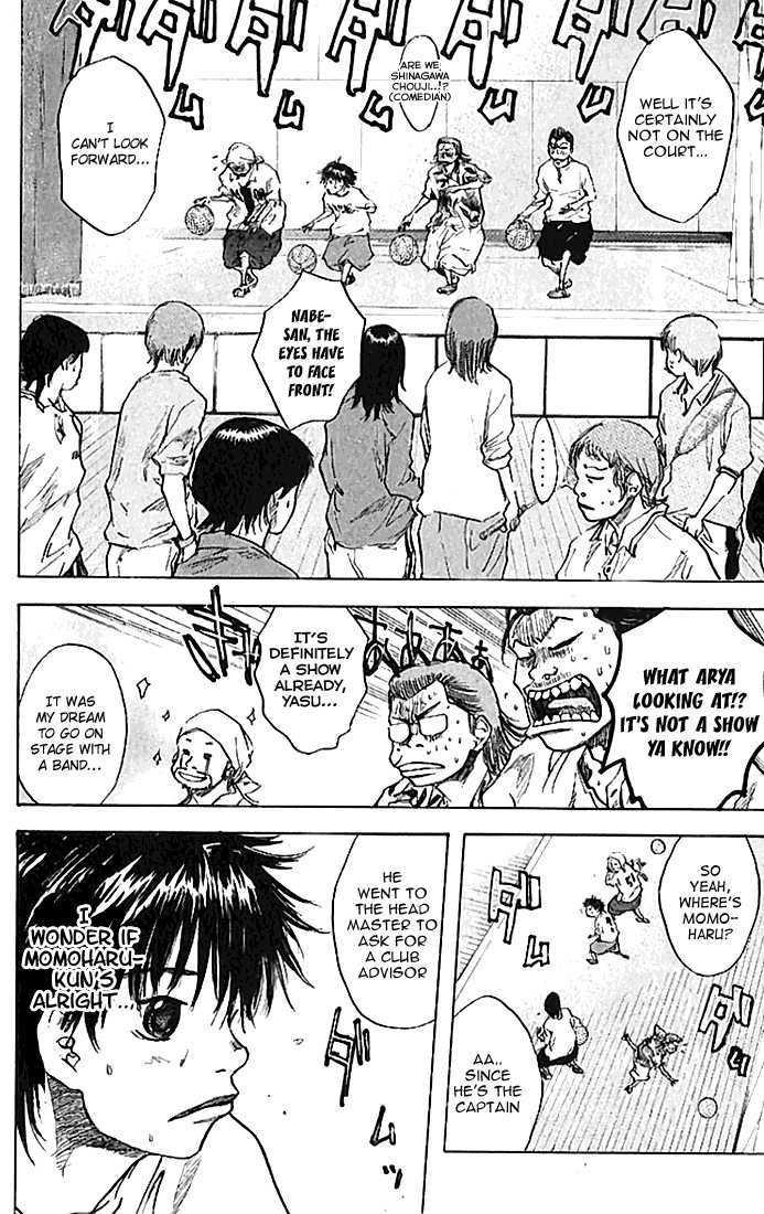 Read Ahiru no Sora en Manga Online