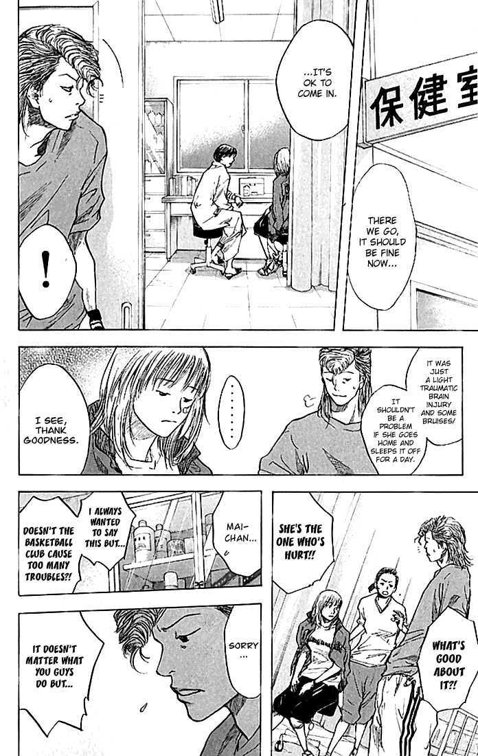 Read Ahiru no Sora en Manga Online