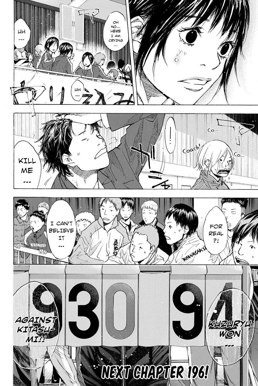 Read Ahiru no Sora en Manga Online