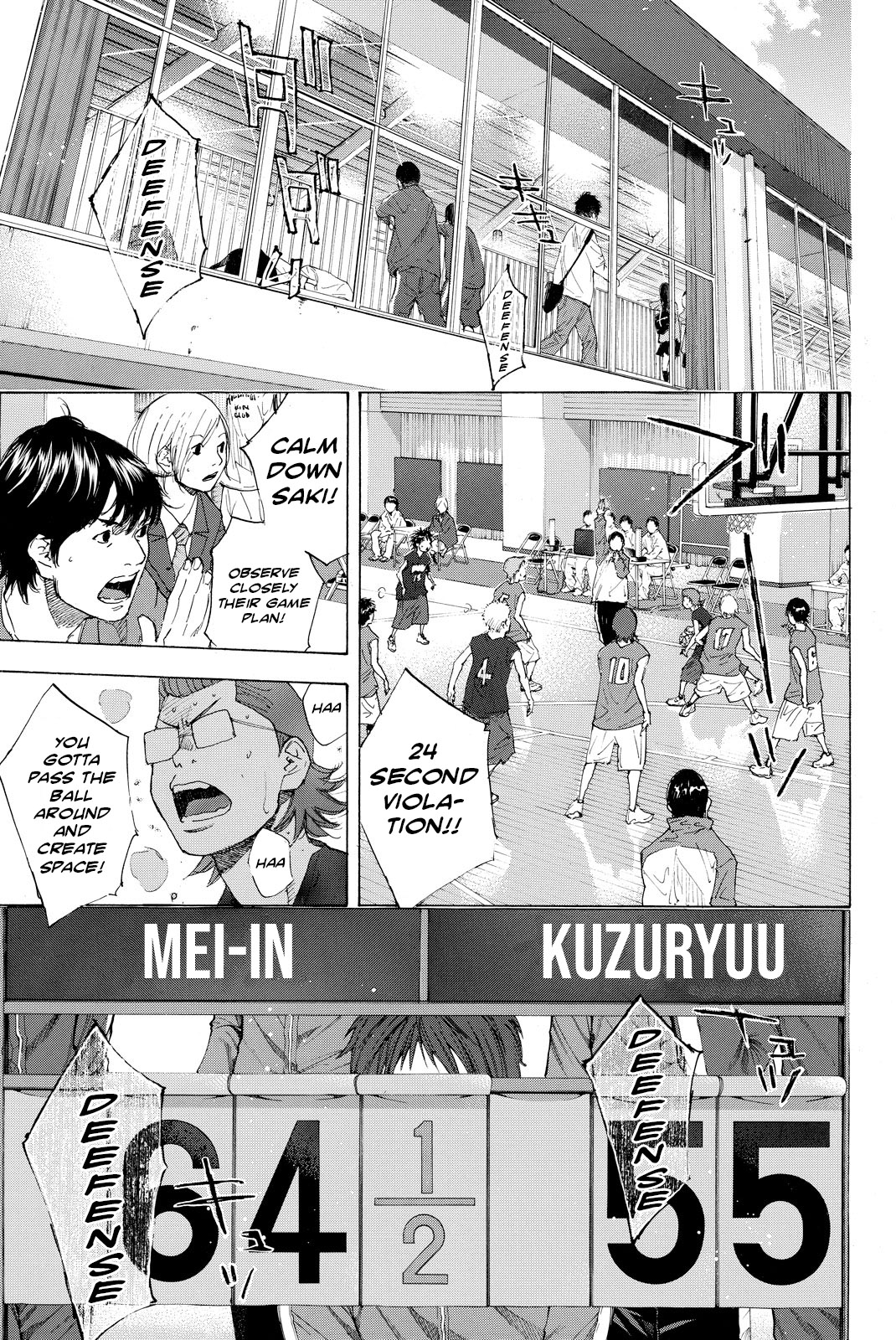 Read Ahiru no Sora en Manga Online