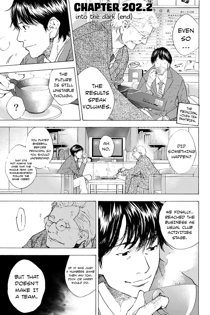 Read Ahiru no Sora en Manga Online