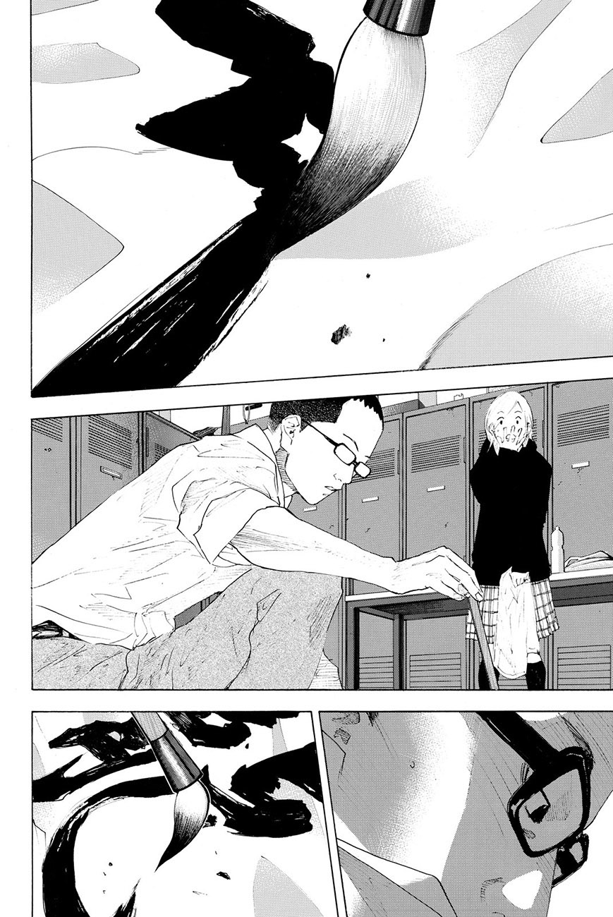 Read Ahiru no Sora en Manga Online