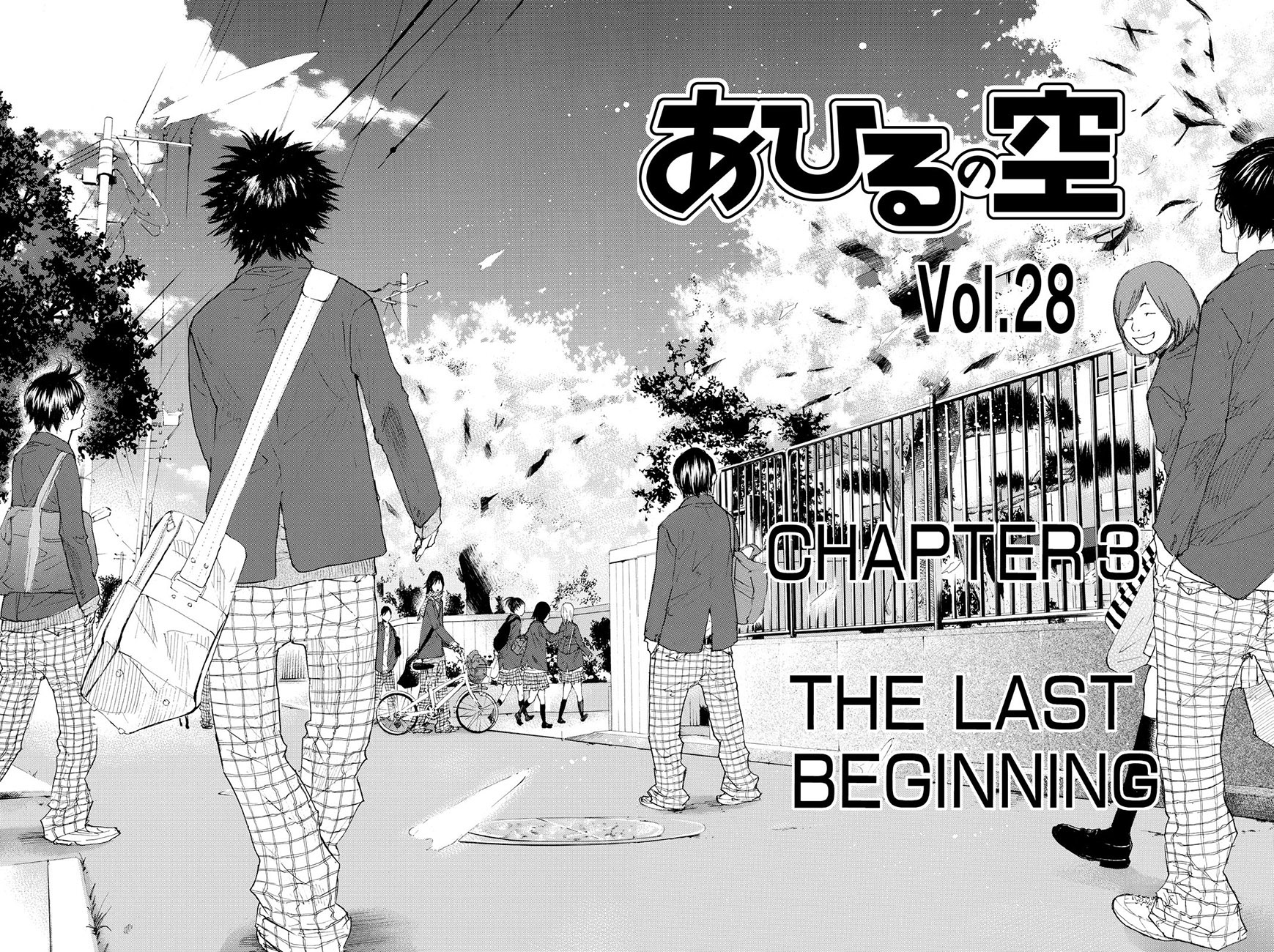 Read Ahiru no Sora en Manga Online