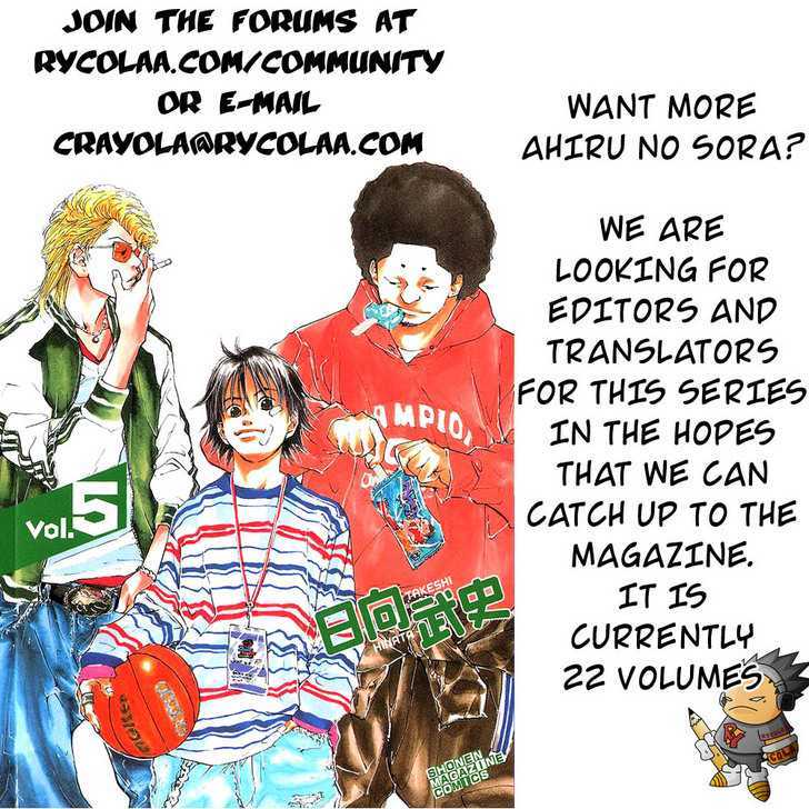 Read Ahiru no Sora en Manga Online
