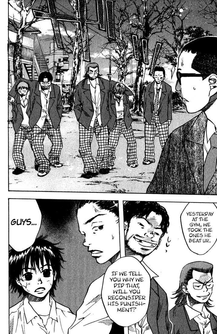 Read Ahiru no Sora en Manga Online
