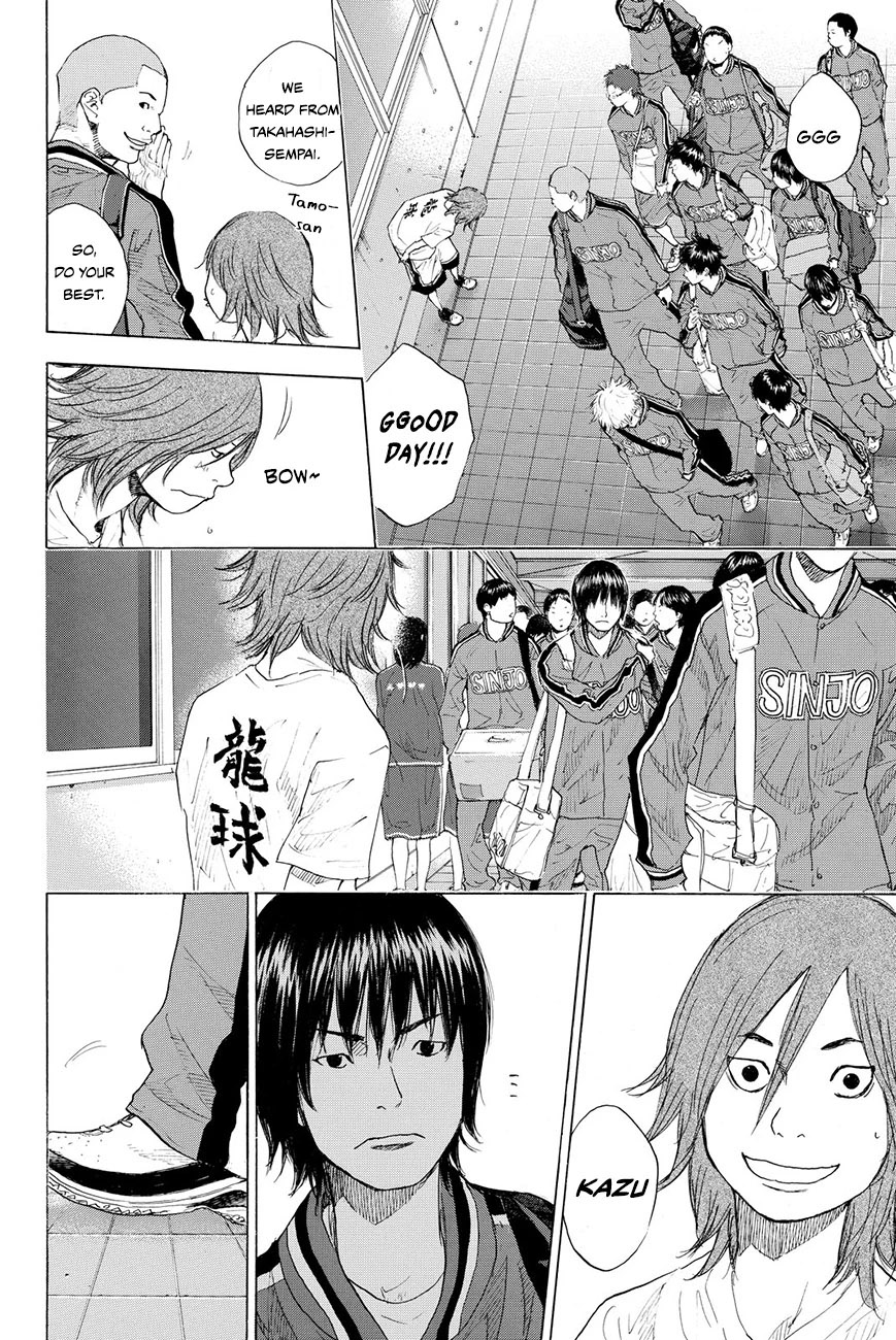 Read Ahiru no Sora en Manga Online