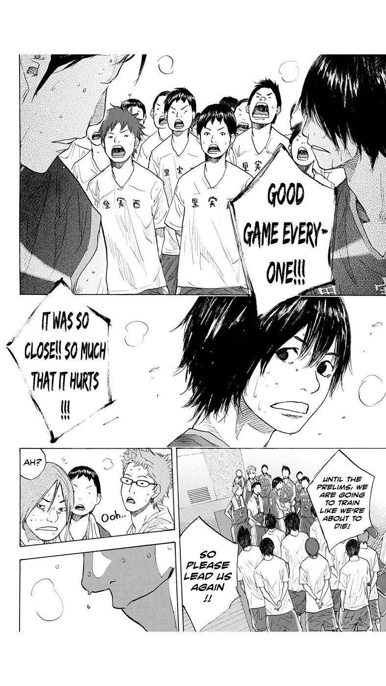 Read Ahiru no Sora en Manga Online