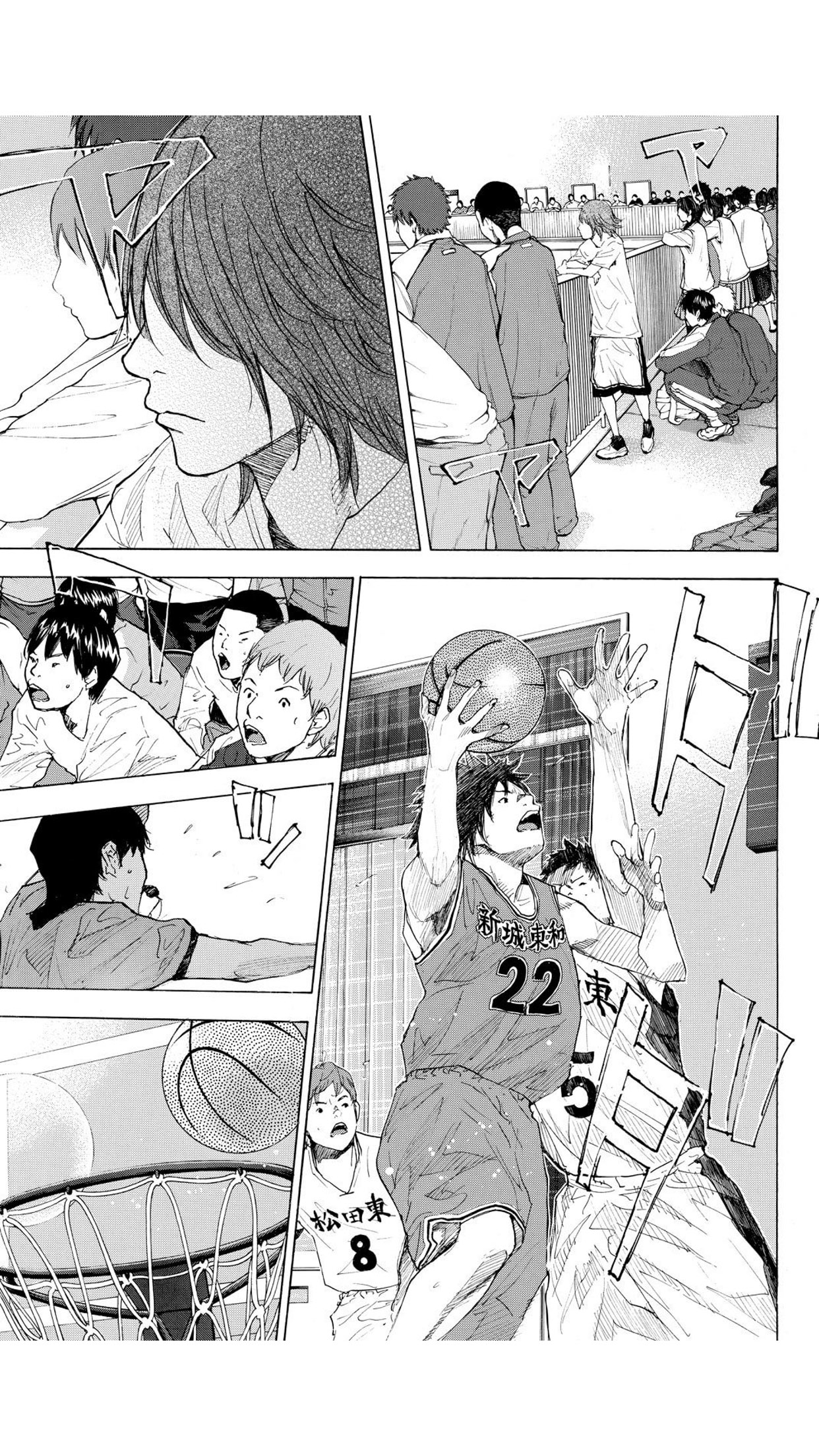 Read Ahiru no Sora en Manga Online
