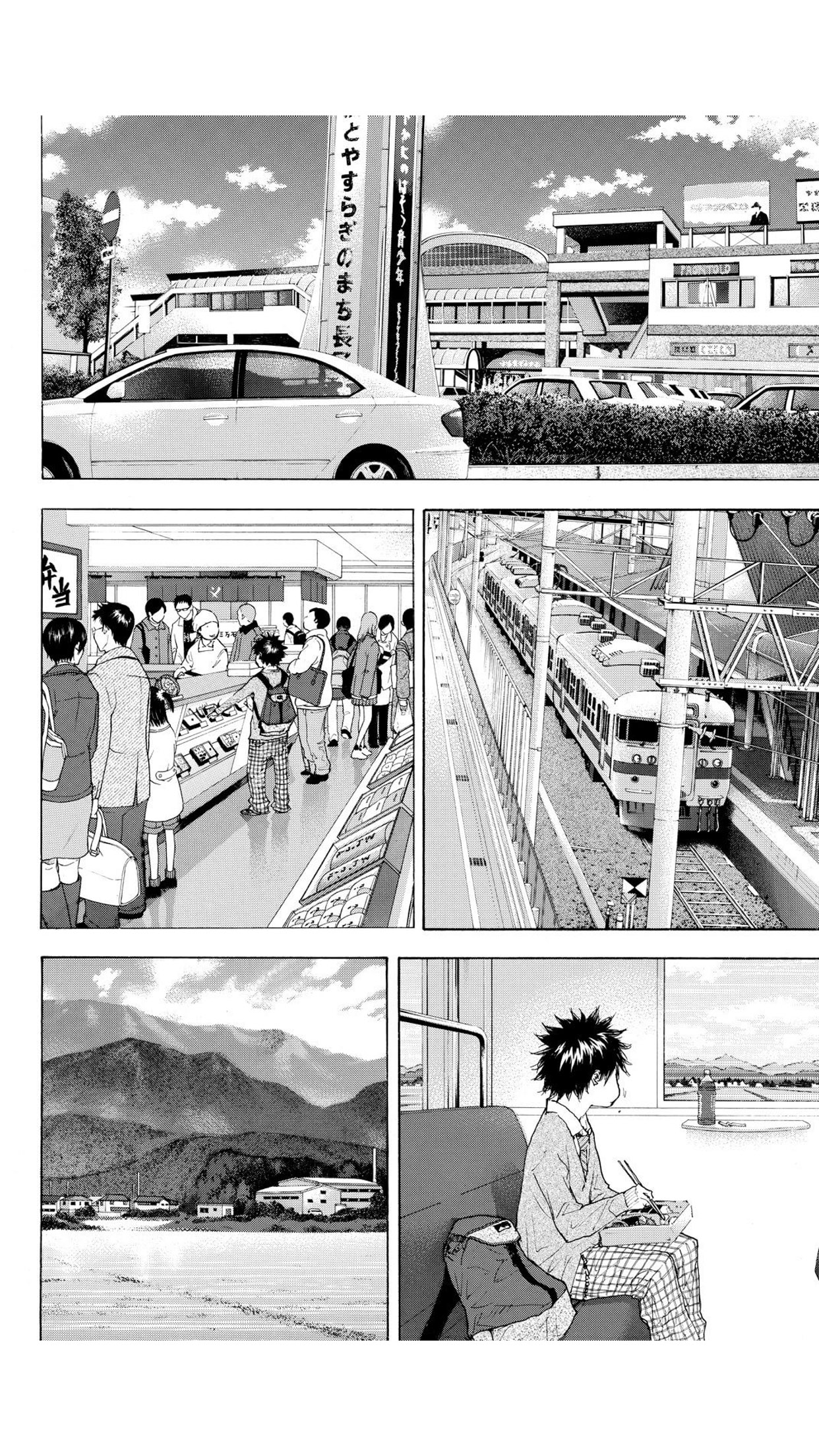 Read Ahiru no Sora en Manga Online