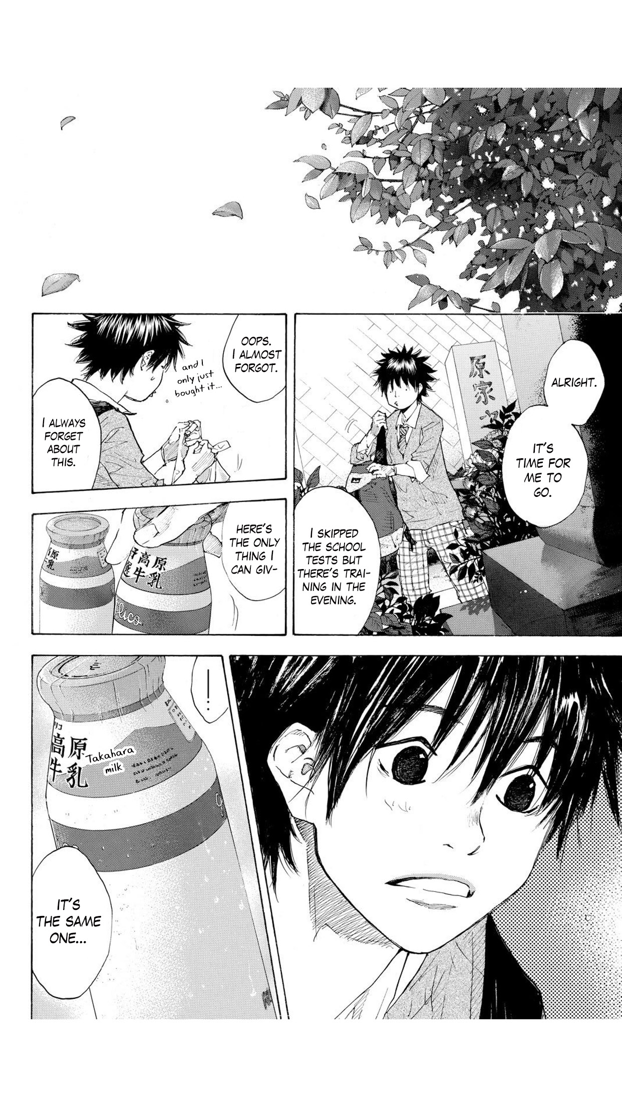 Read Ahiru no Sora en Manga Online