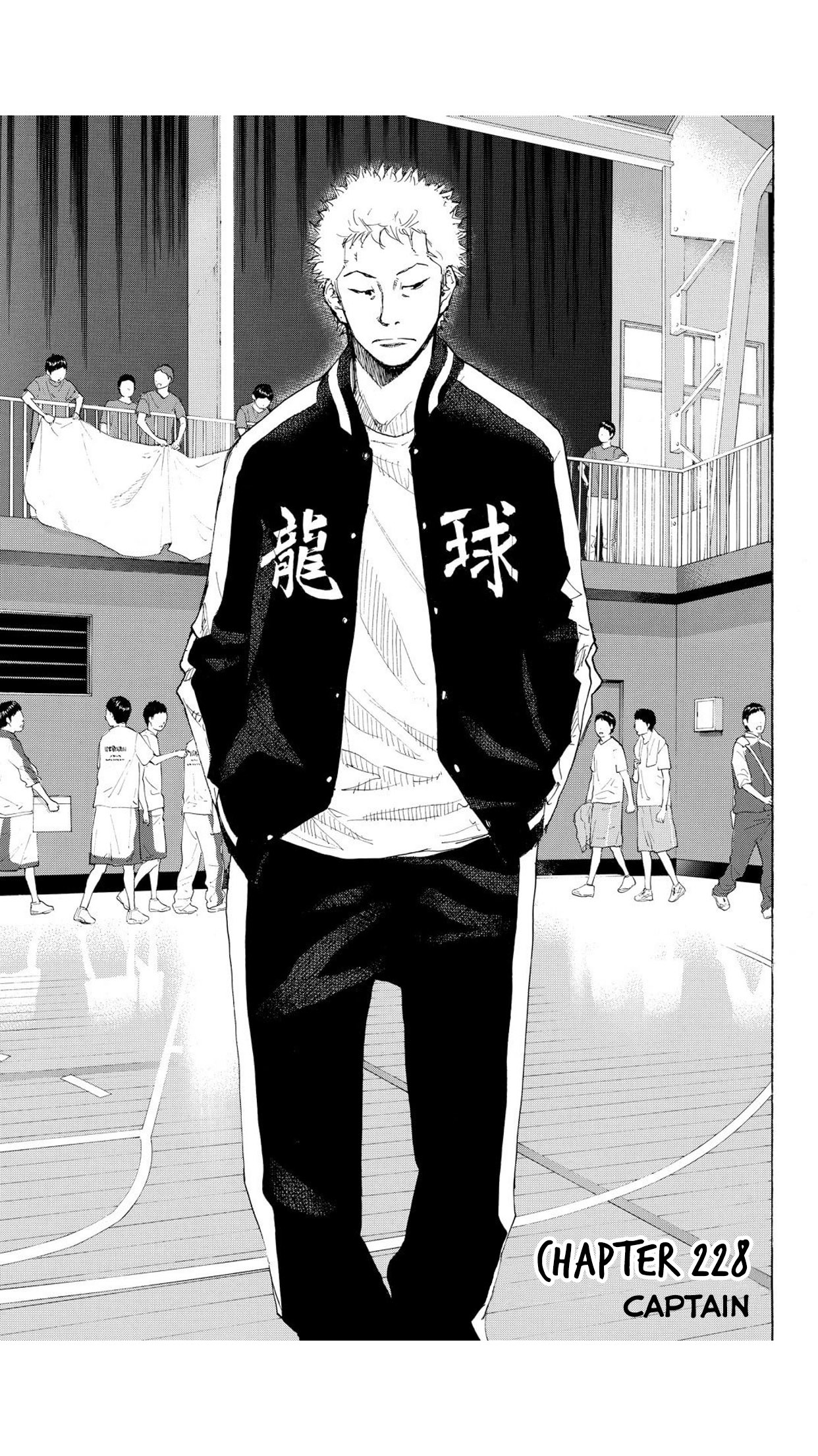 Read Ahiru no Sora en Manga Online