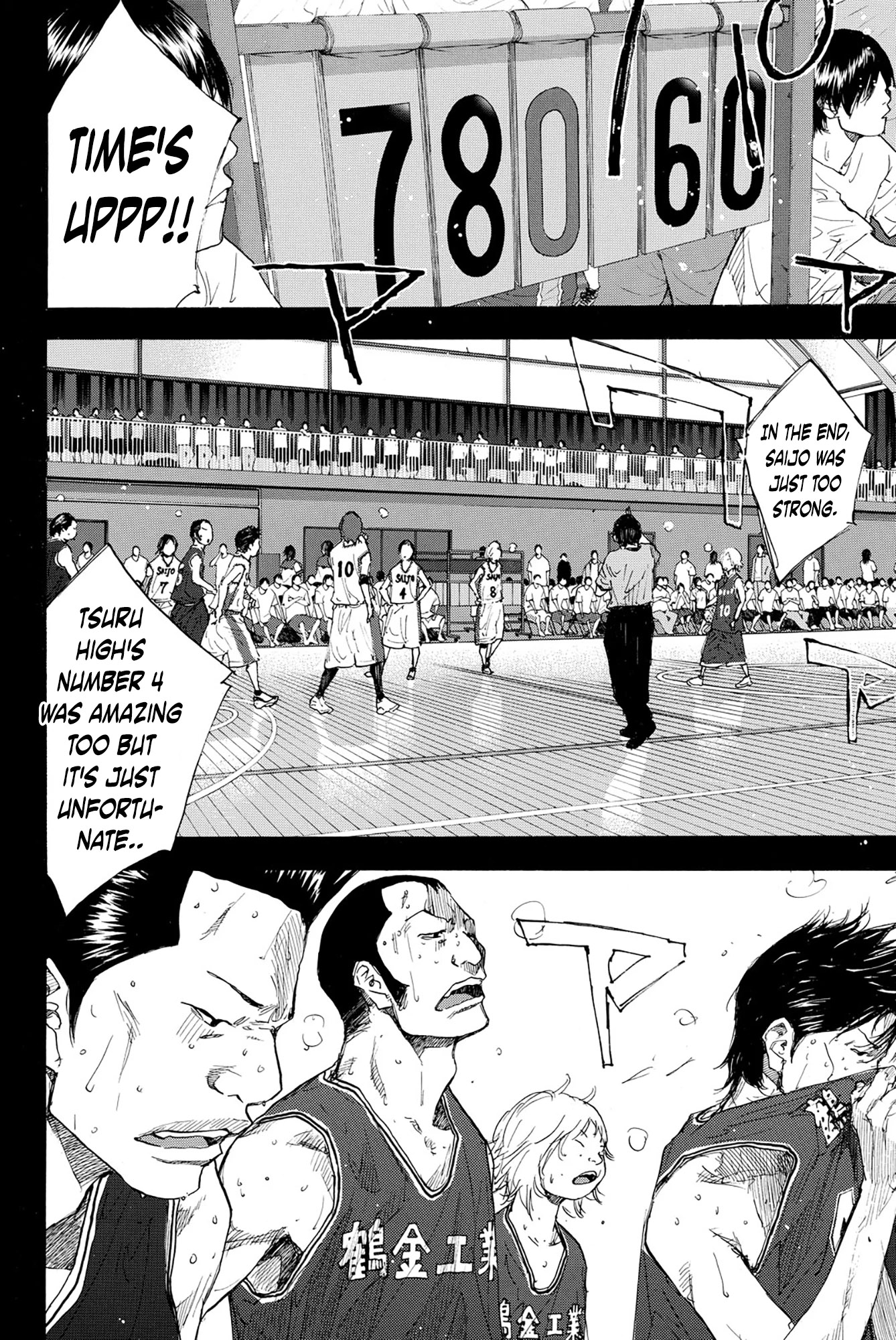 Read Ahiru no Sora en Manga Online