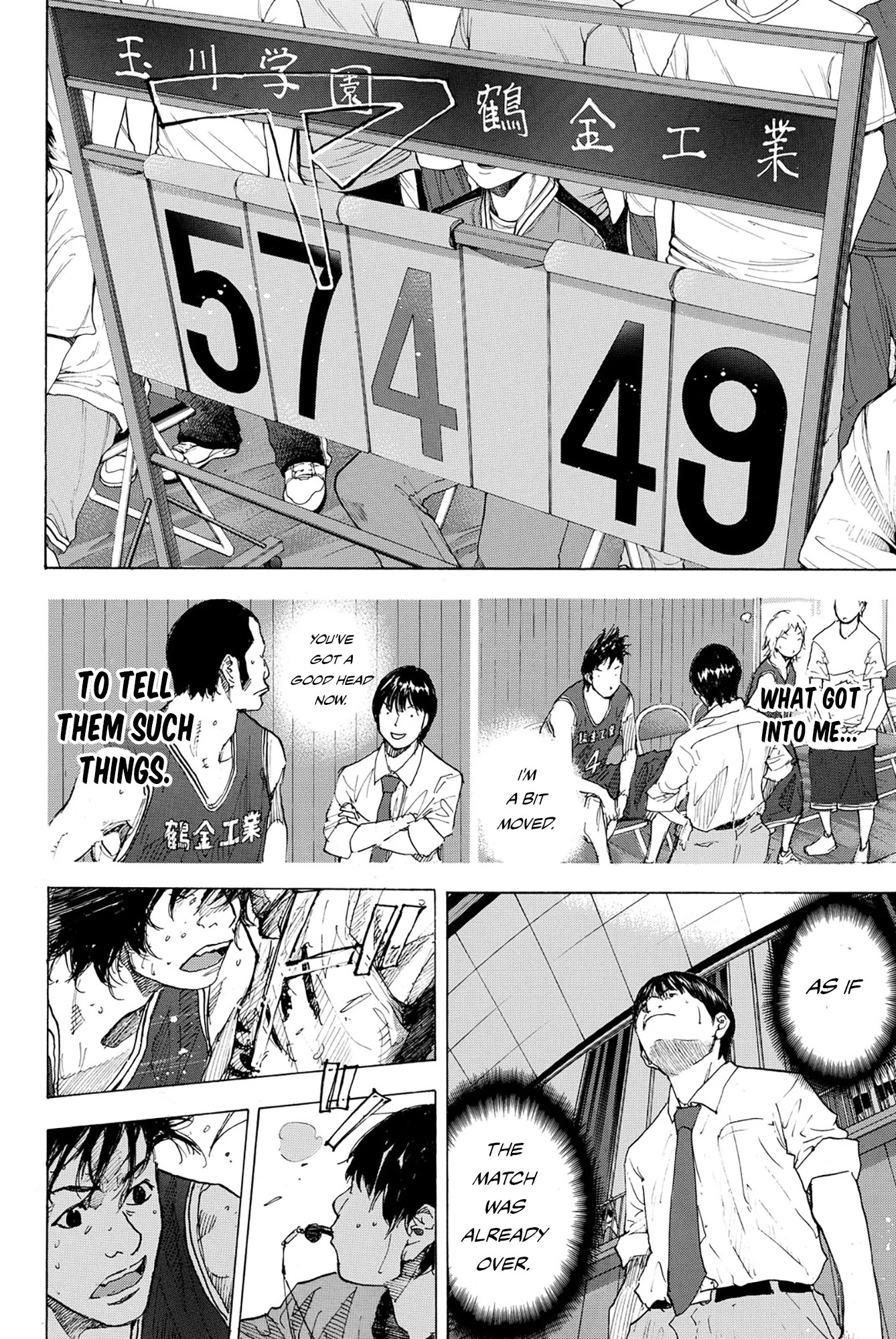 Read Ahiru no Sora en Manga Online