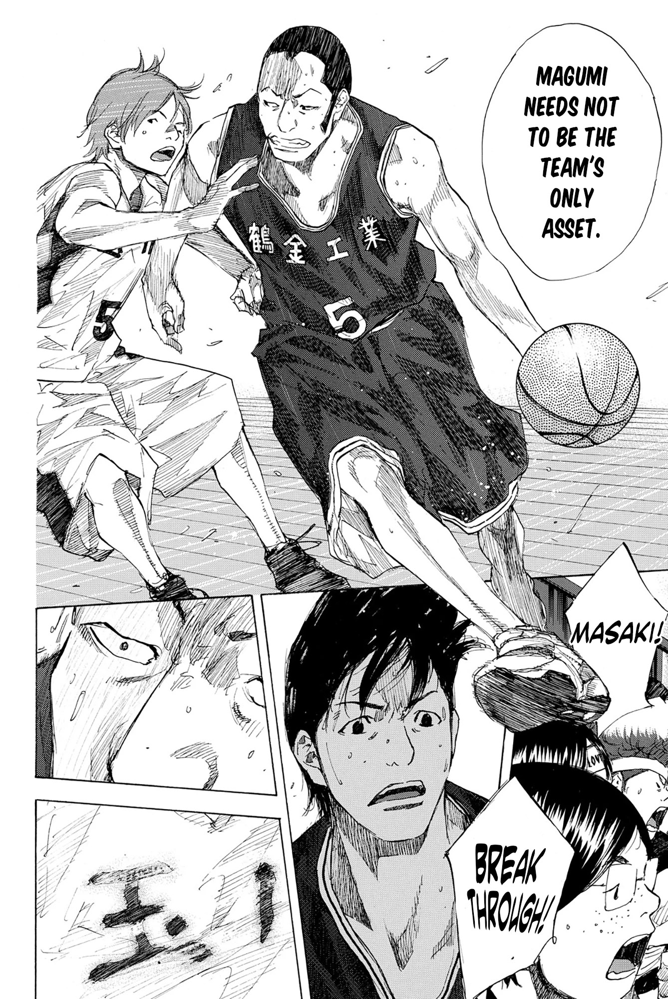 Read Ahiru no Sora en Manga Online