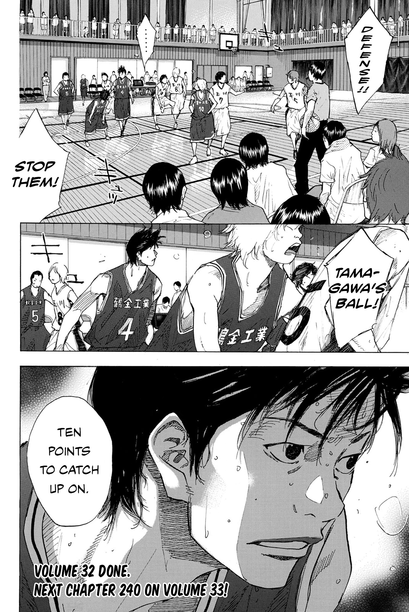 Read Ahiru no Sora en Manga Online