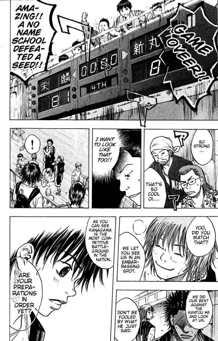 Read Ahiru no Sora en Manga Online