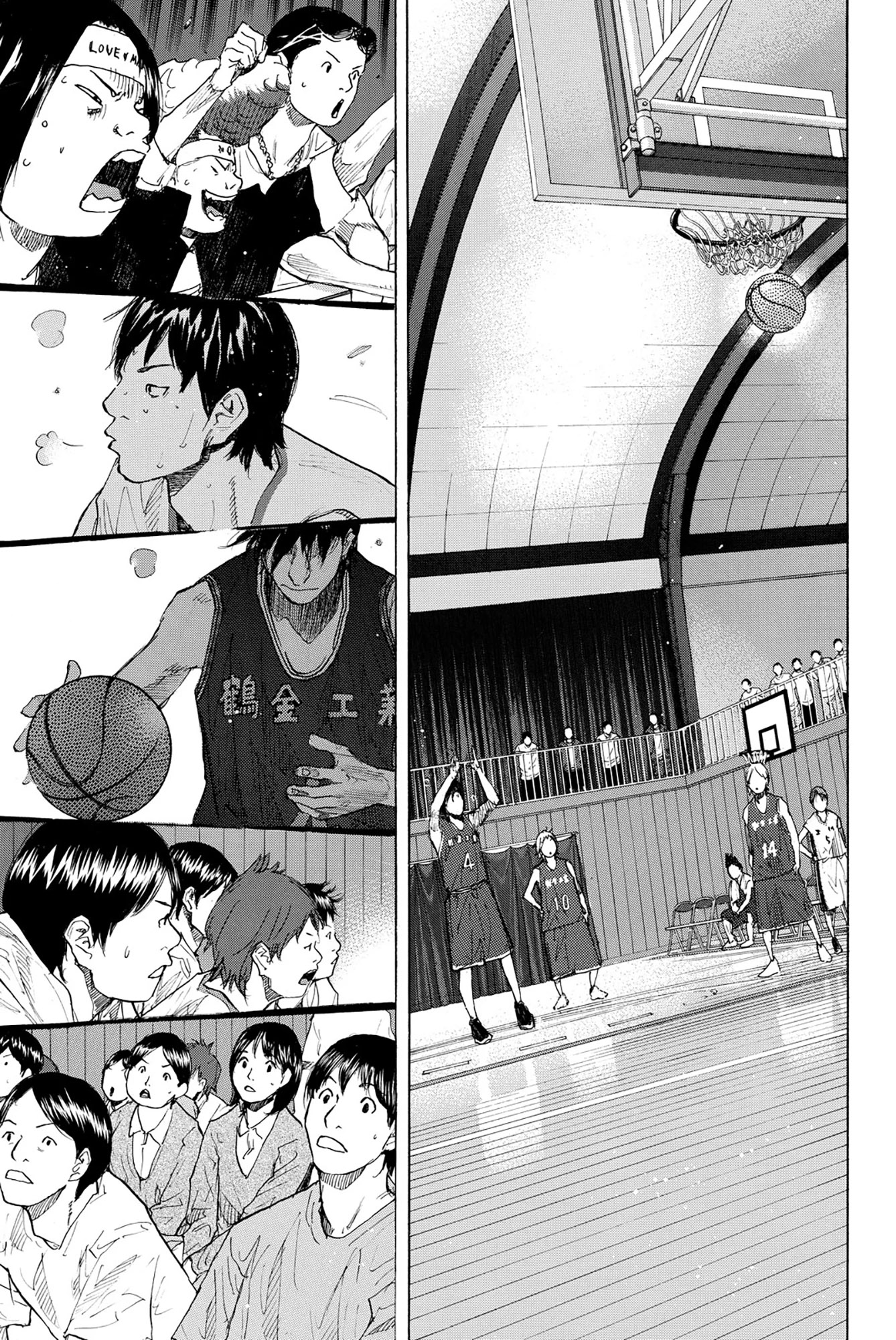 Read Ahiru no Sora en Manga Online