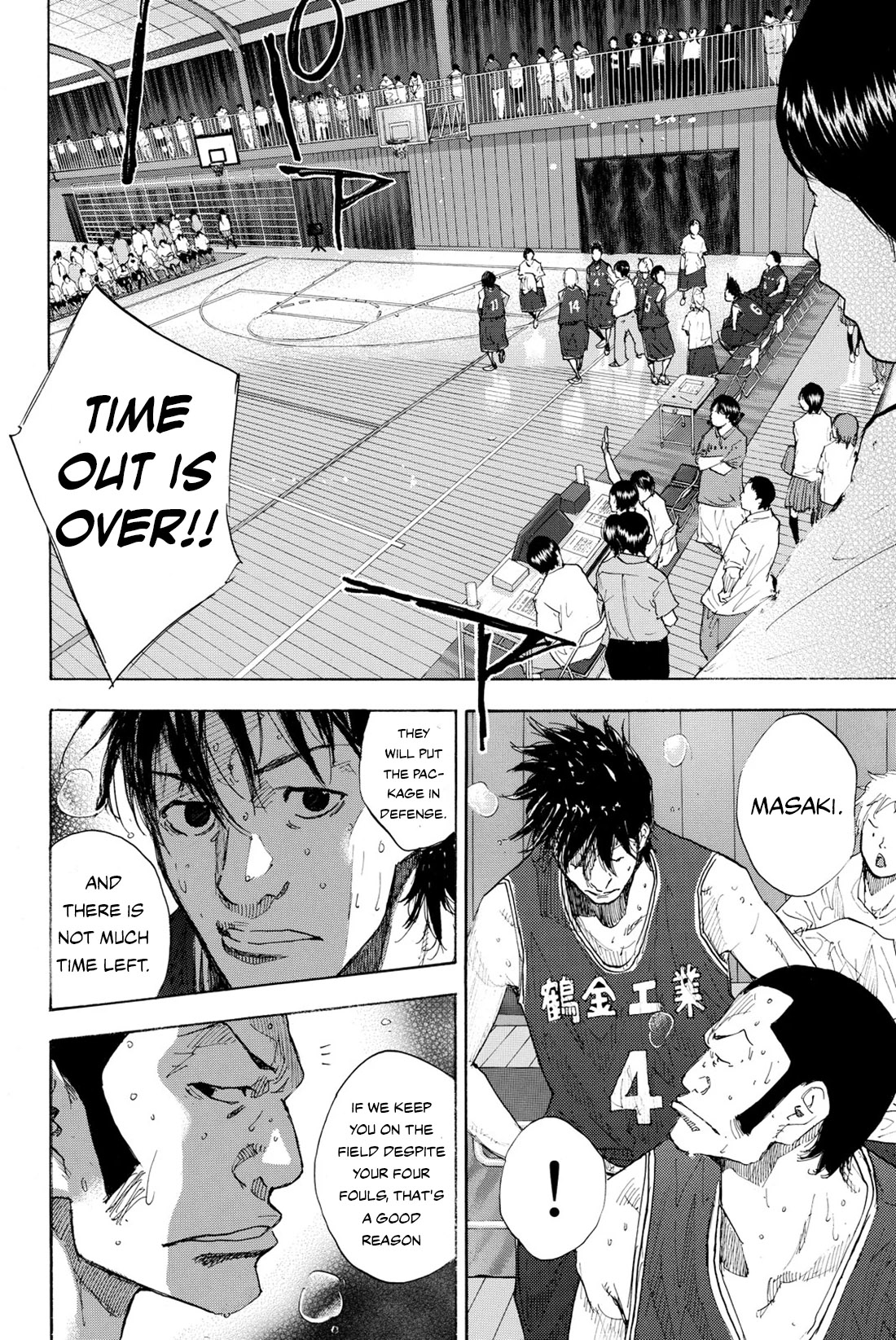 Read Ahiru no Sora en Manga Online