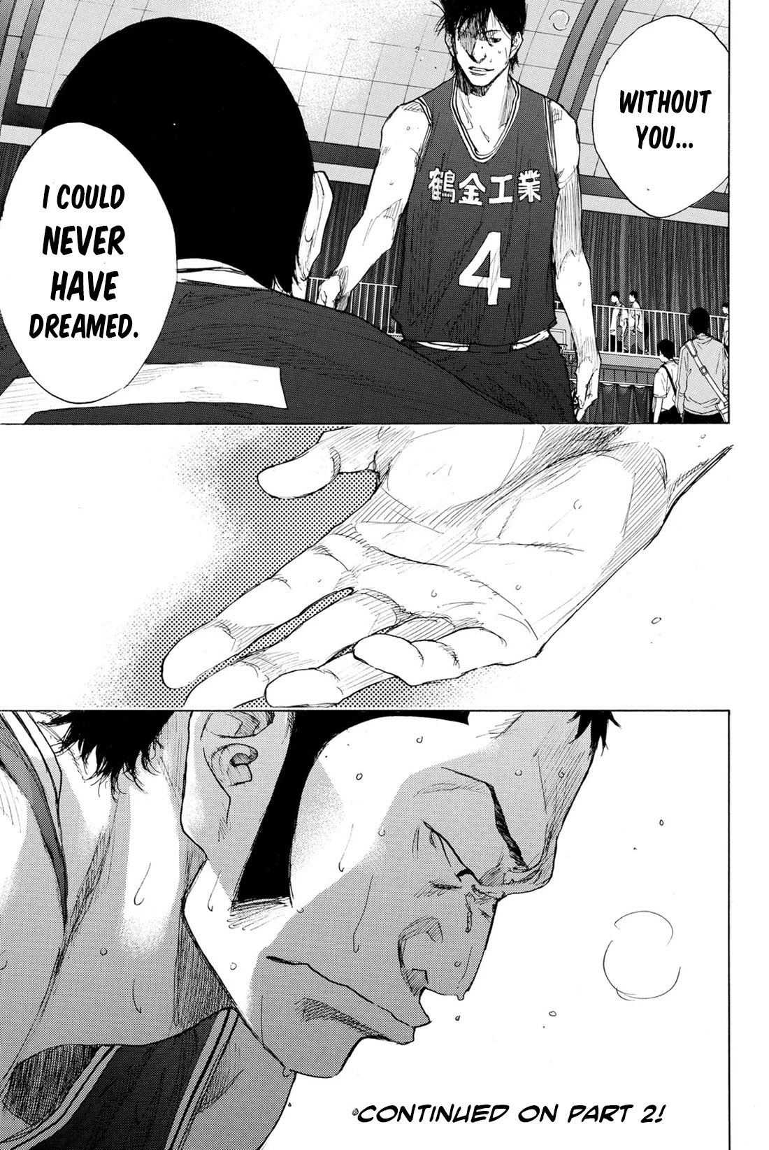 Read Ahiru no Sora en Manga Online