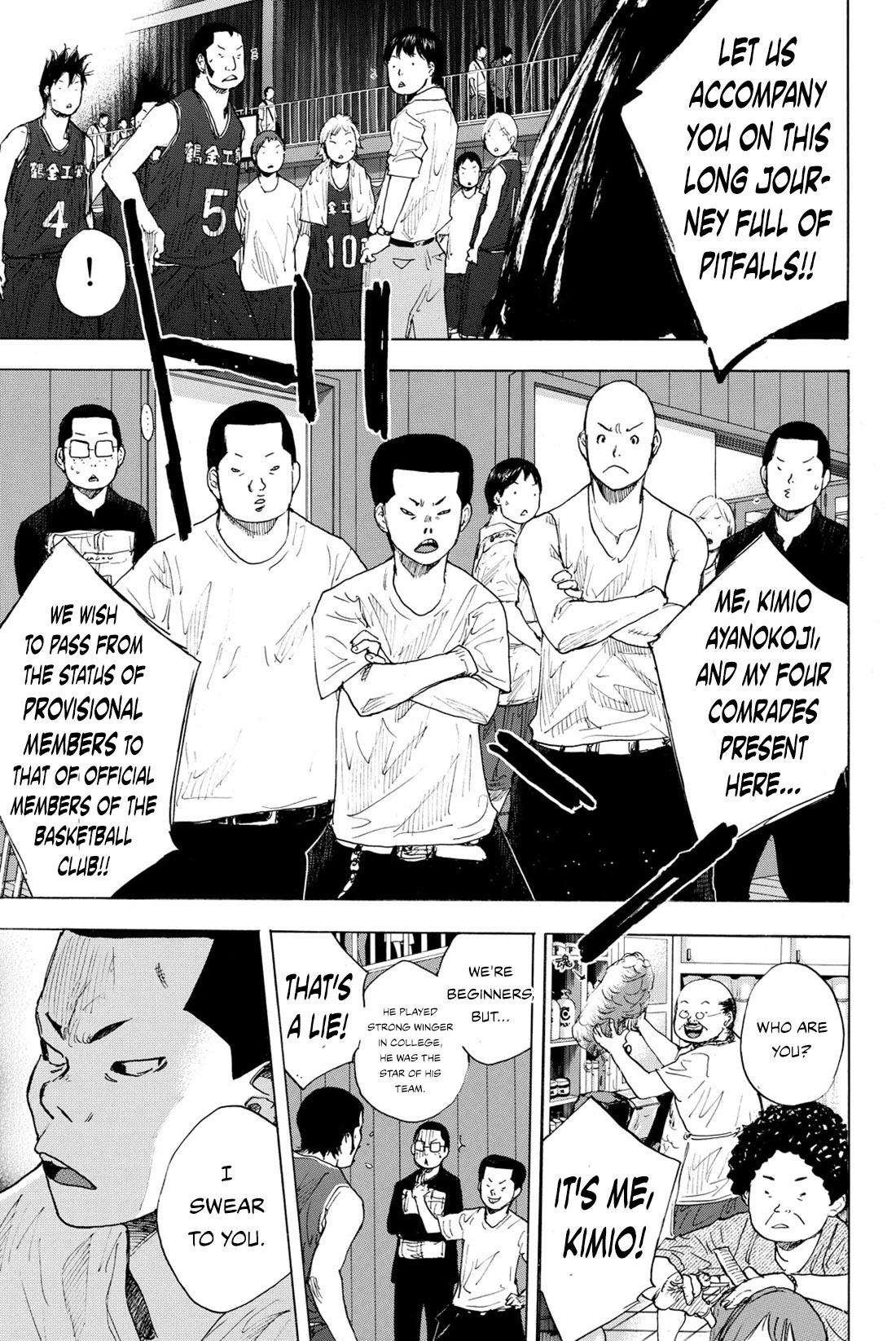 Read Ahiru no Sora en Manga Online