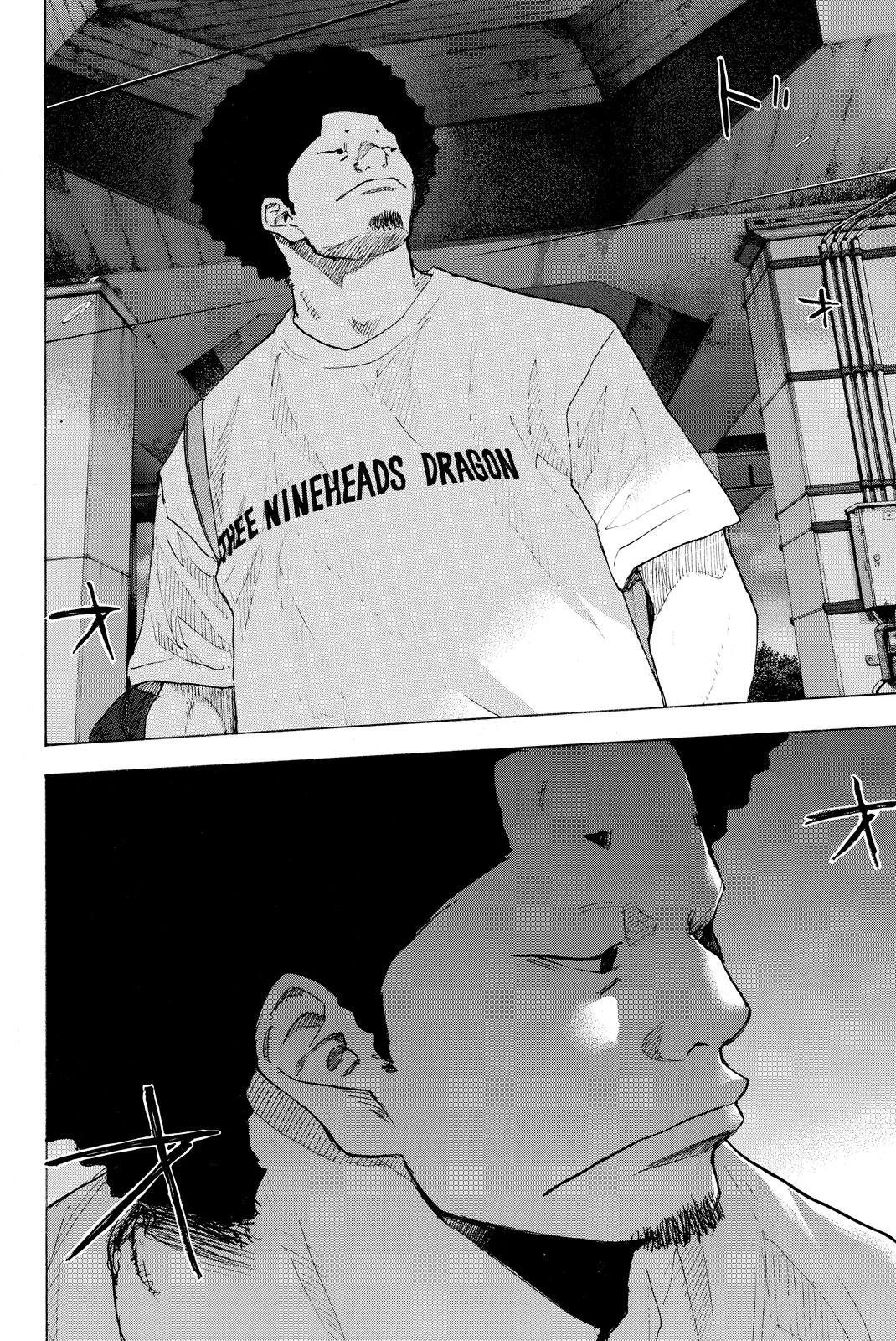 Read Ahiru no Sora en Manga Online