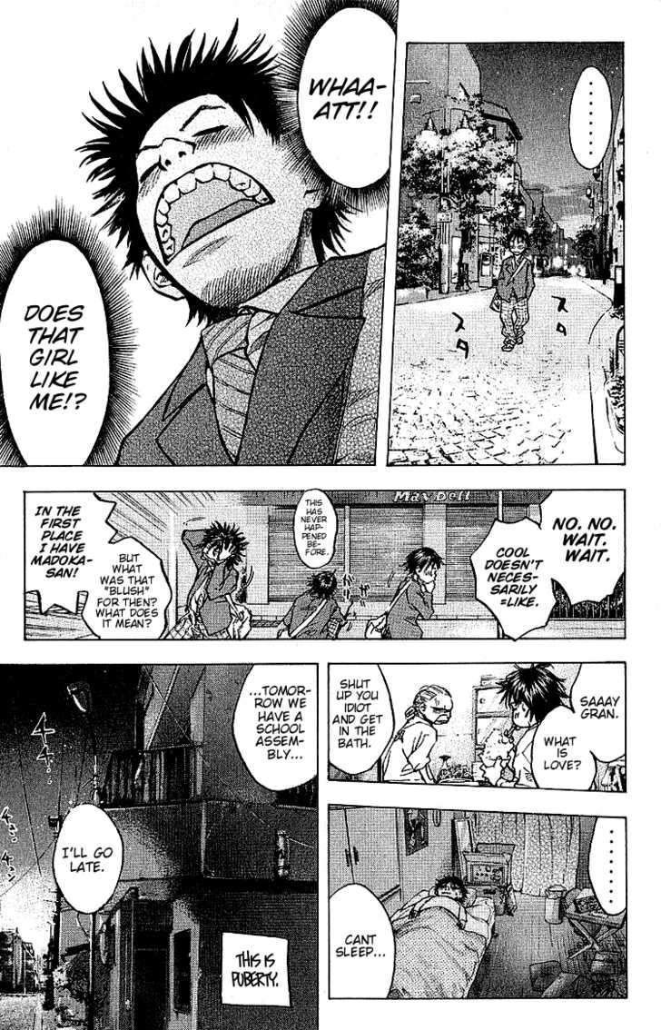 Read Ahiru no Sora en Manga Online