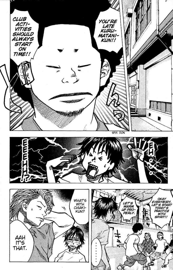 Read Ahiru no Sora en Manga Online