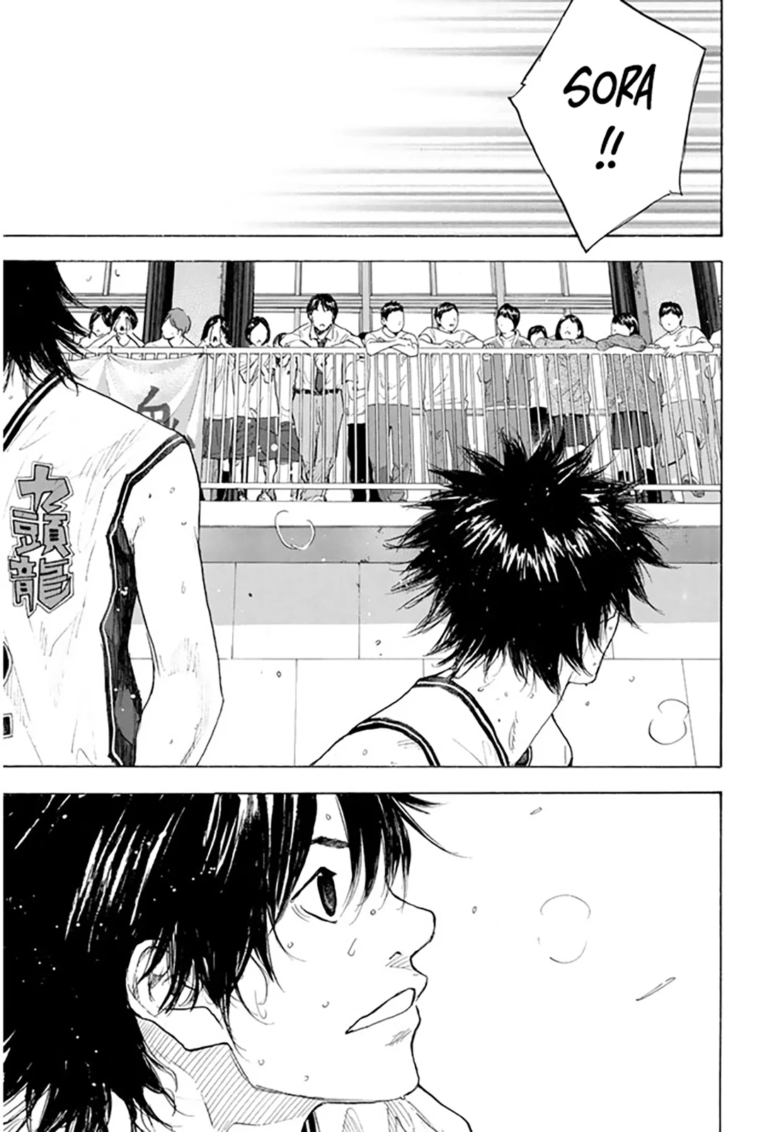 Read Ahiru no Sora en Manga Online