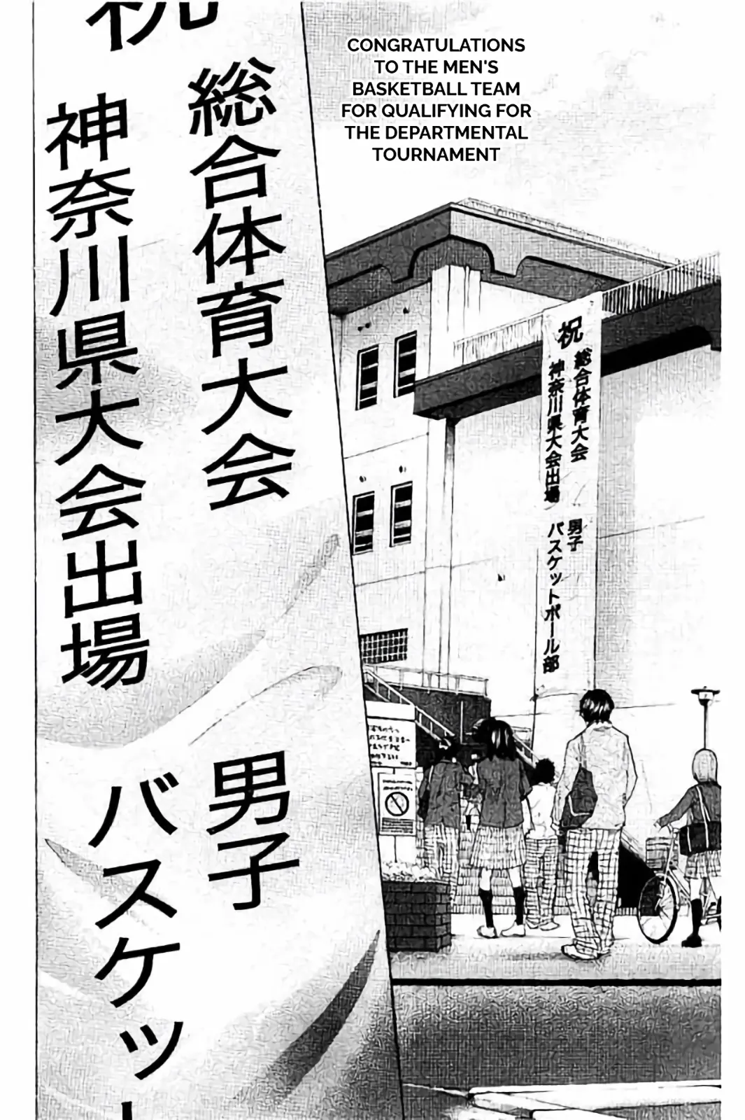 Read Ahiru no Sora en Manga Online