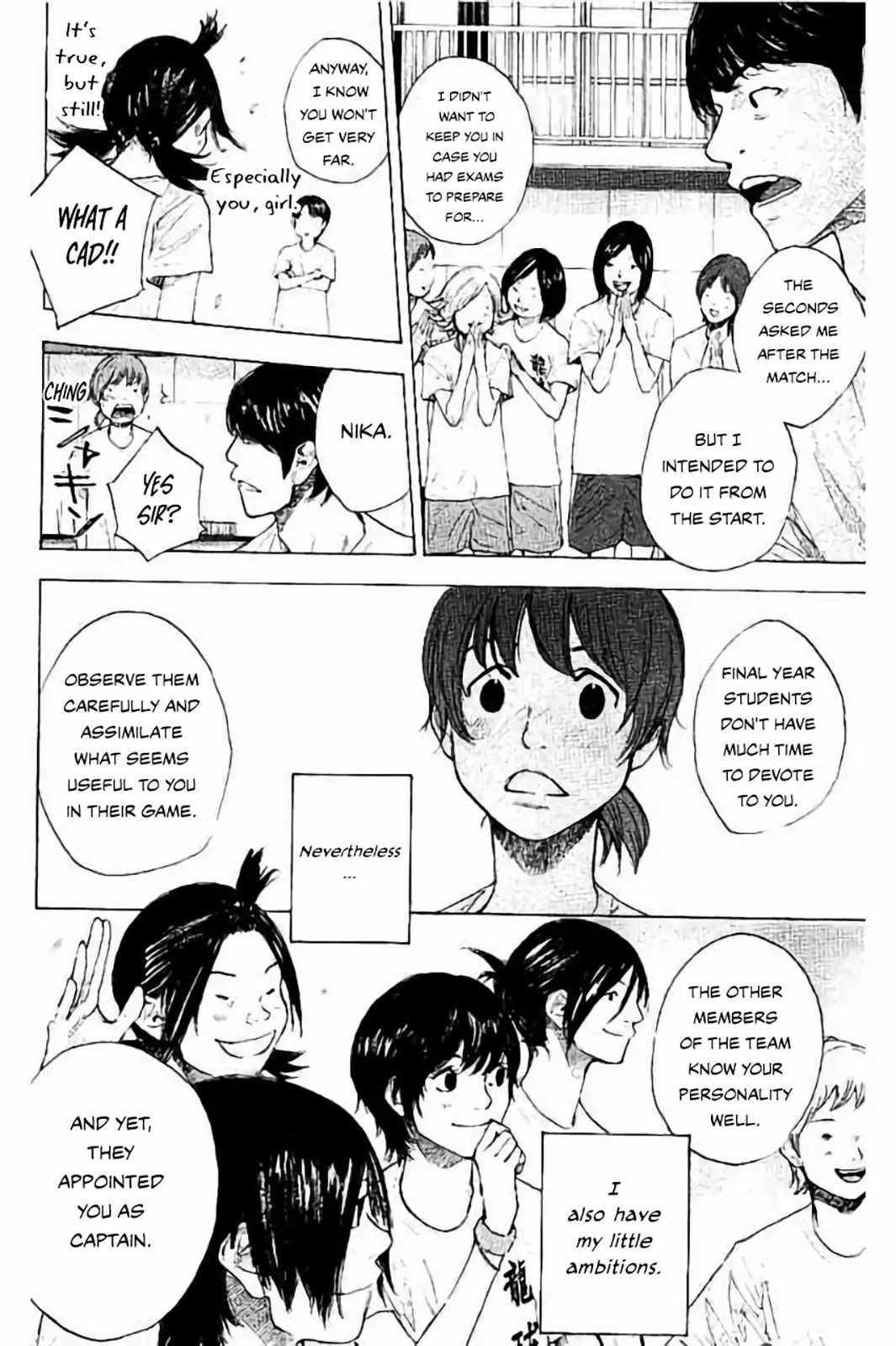 Read Ahiru no Sora en Manga Online