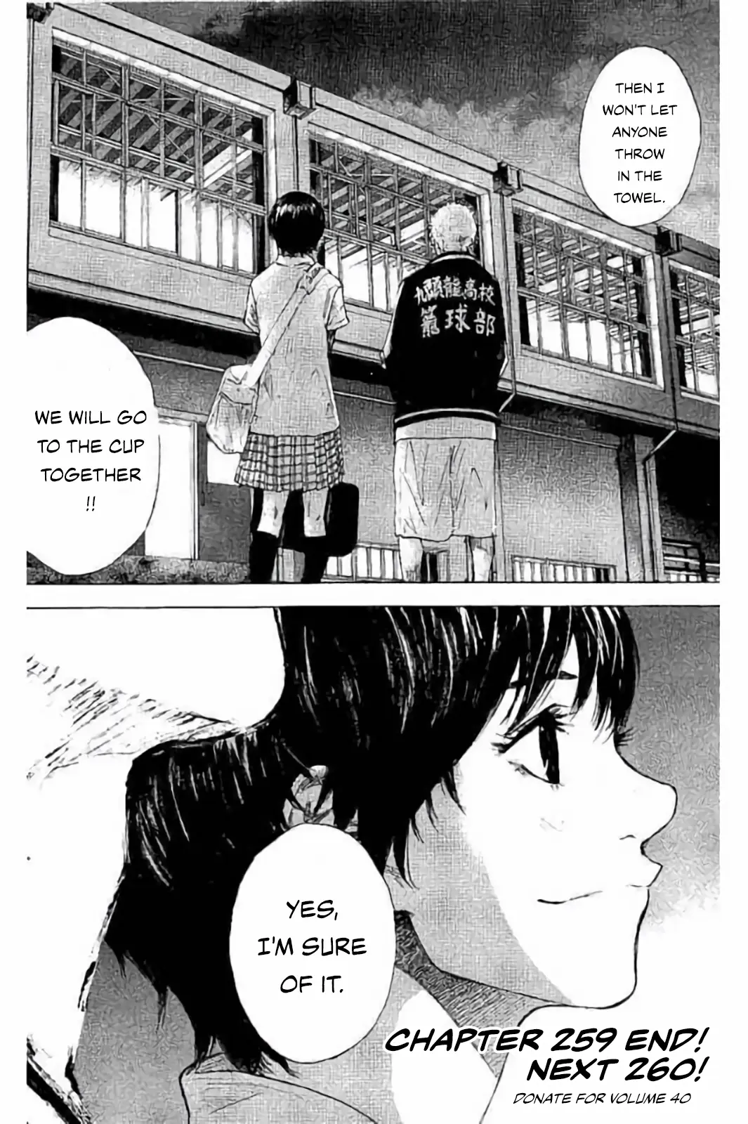 Read Ahiru no Sora en Manga Online