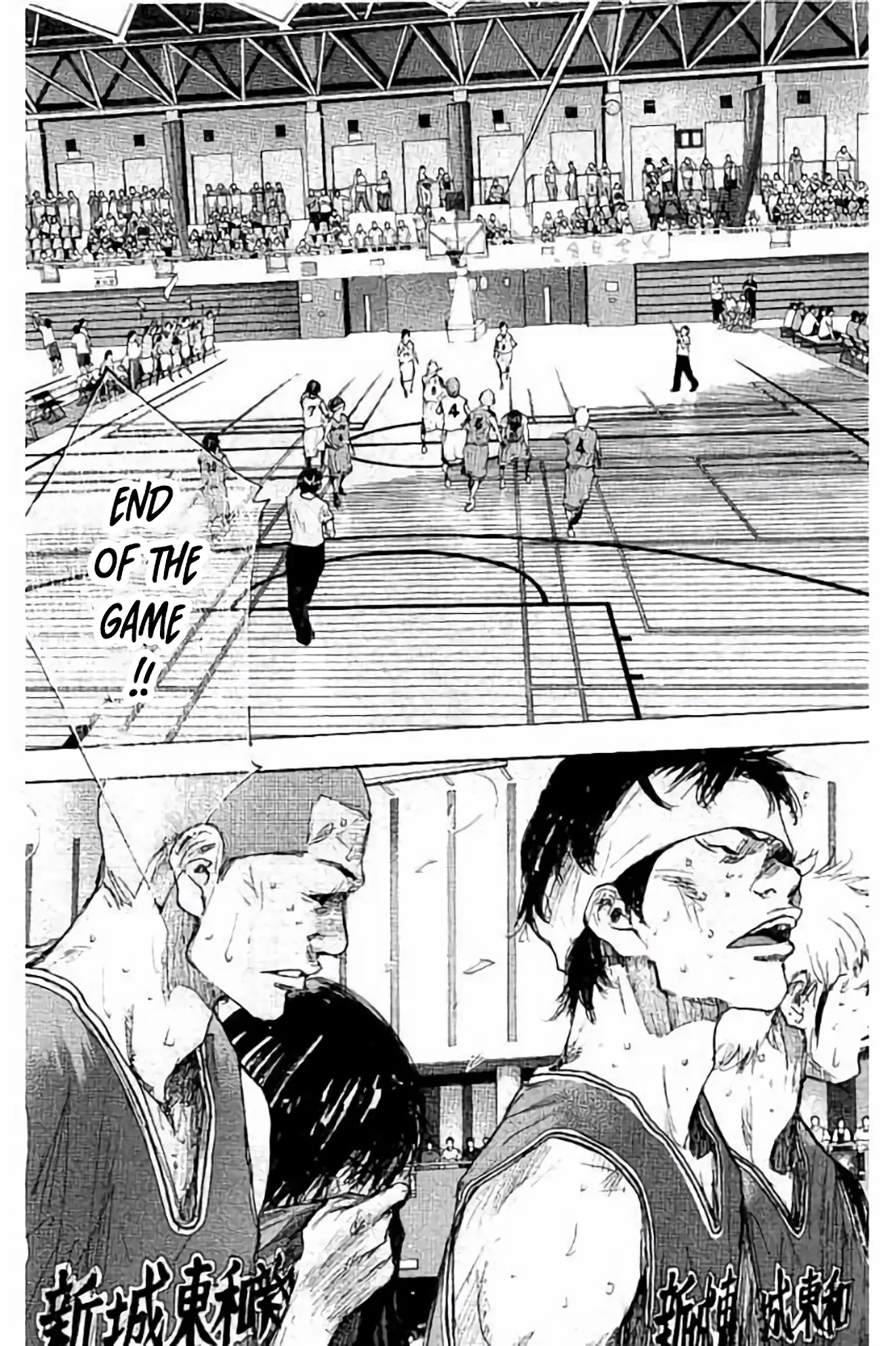 Read Ahiru no Sora en Manga Online