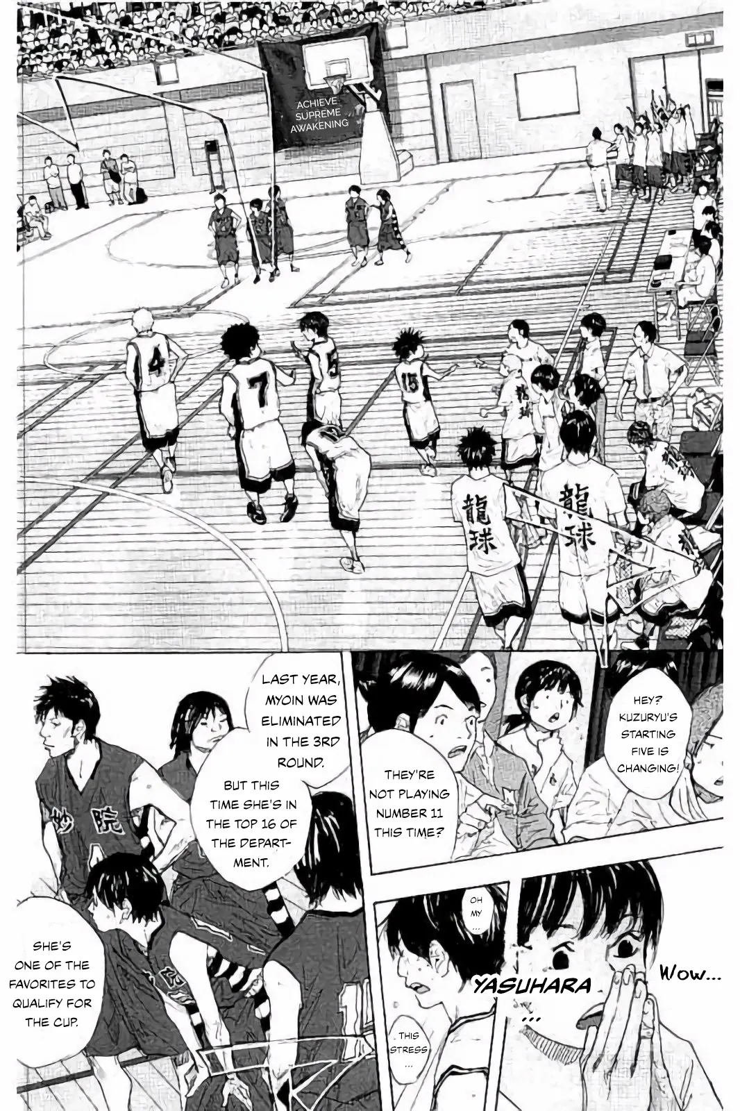 Read Ahiru no Sora en Manga Online