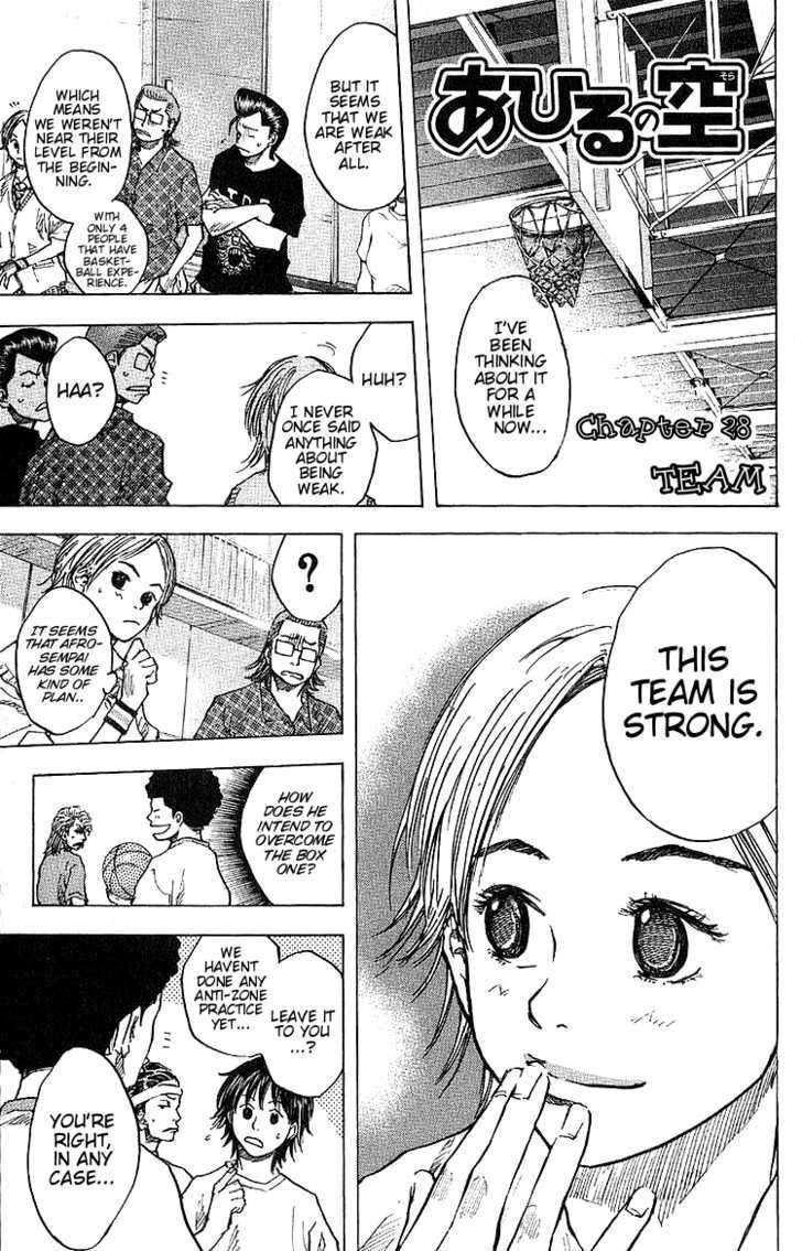 Read Ahiru no Sora en Manga Online